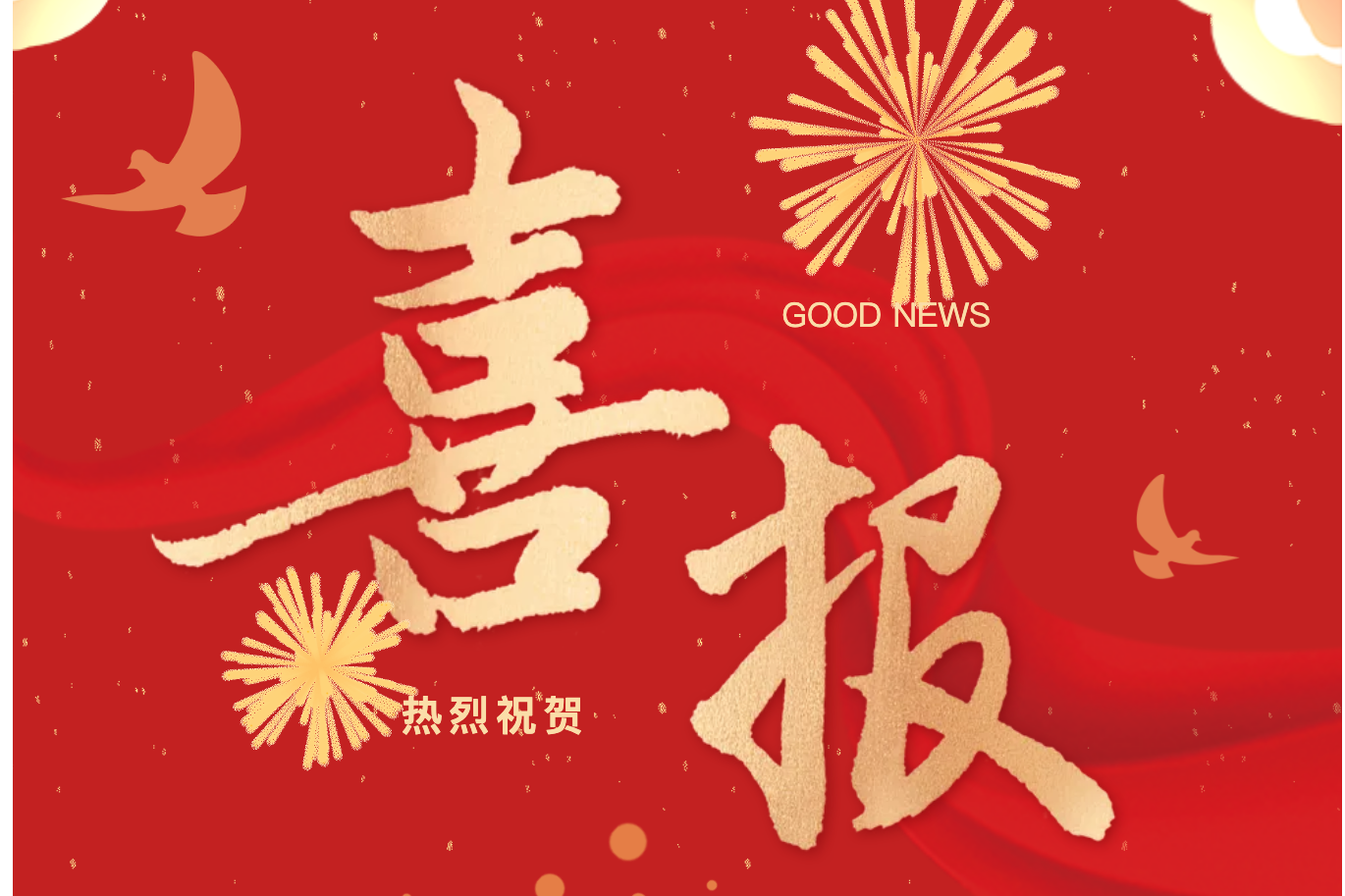 【大思政专栏】喜报！汕尾技师学院两项思政课集体备课成果成功入选2025年全省技工院校思政课集体备课活动优秀案例