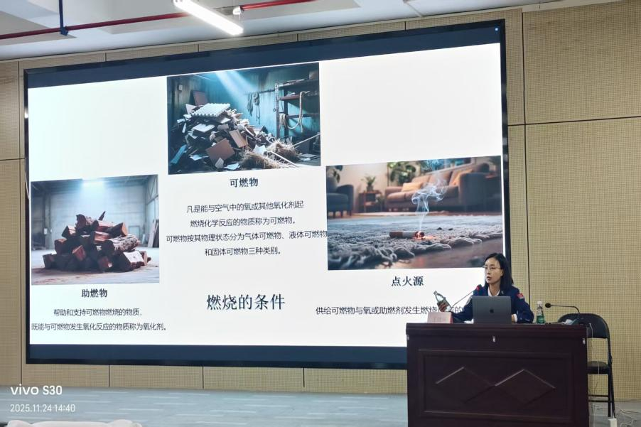 汕尾技师学院开展校园消防安全知识讲座