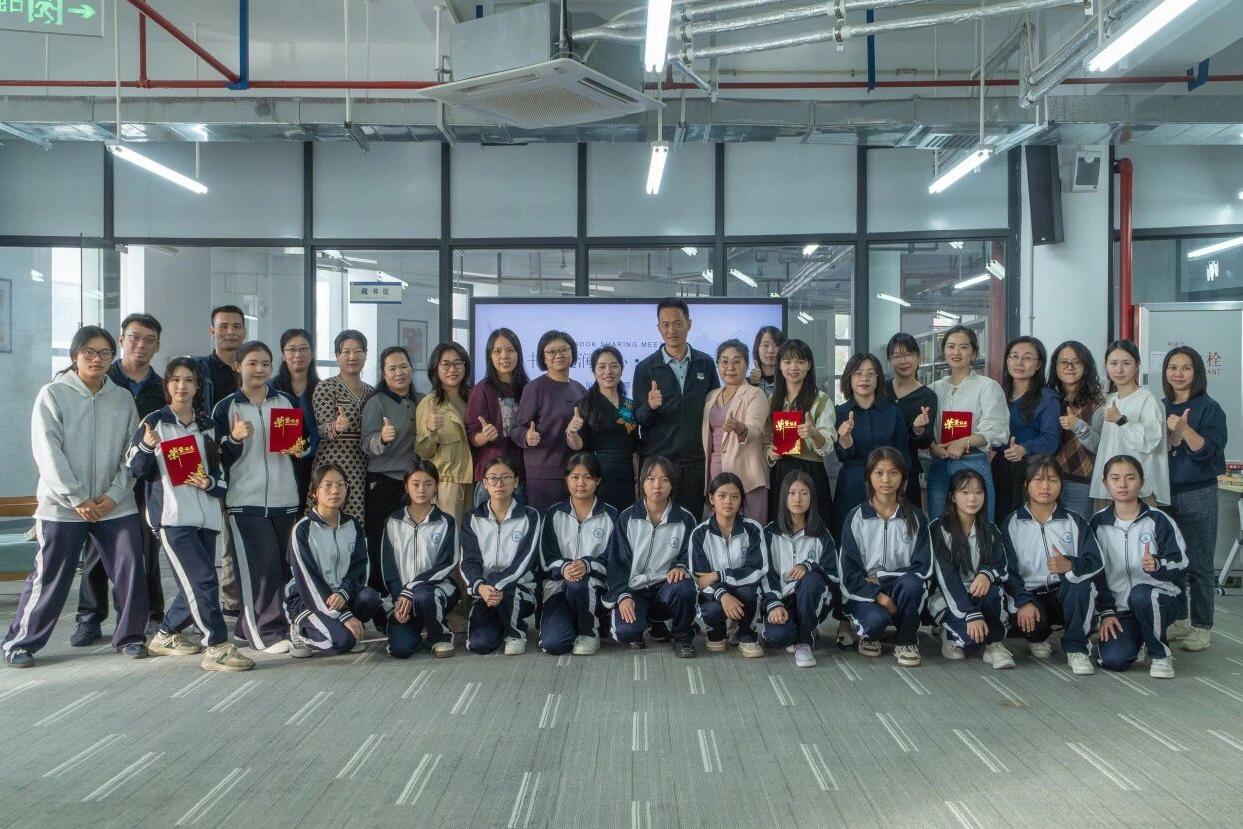 “书香浸润匠心·共享阅读之美” ——汕尾技师学院成功举办主题读书分享会