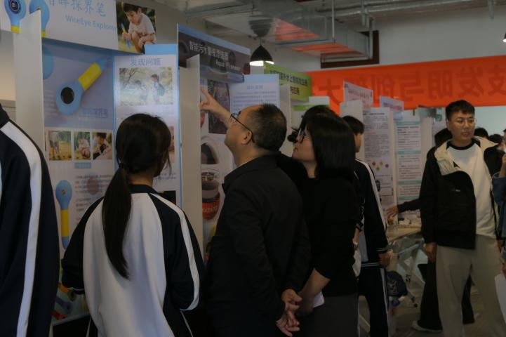 创新点亮校园！汕尾技师学院第一届科技发明与创新大赛圆满收官