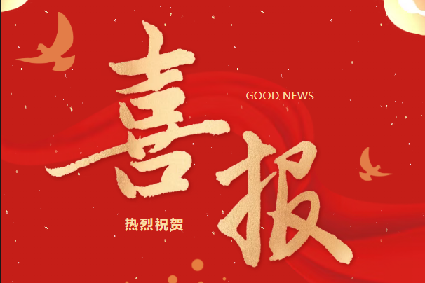 喜报！汕尾技师学院3项作品入选“技能照亮前程 匠心筑梦未来”主题育人活动优秀名单