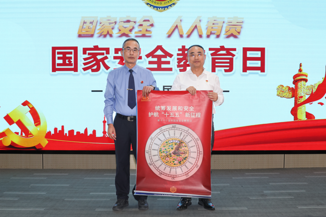 维护国家安全 你我皆是主角—— 我校举办国家安全教育专题讲座
