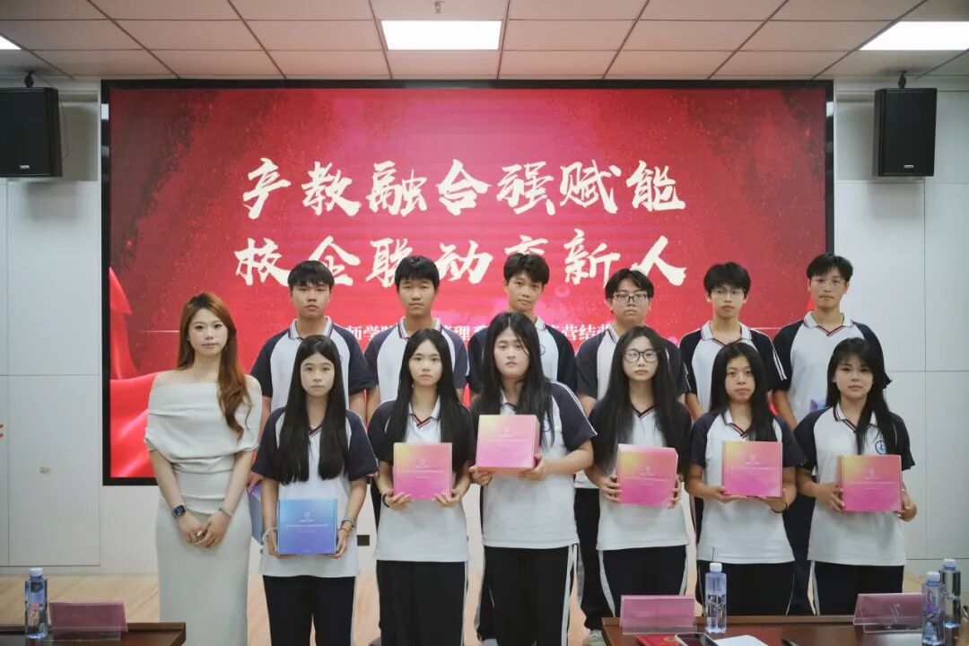 深耕产教融合沃土 锻造电商实战尖兵——汕尾技师学院商贸管理系电商训练营圆满收官
